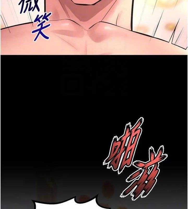 狱火重生 第15话 要不要當我的洩慾工具? - 第24页
