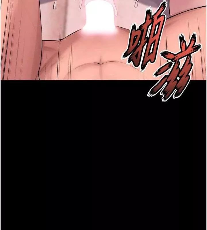 狱火重生 第15话 要不要當我的洩慾工具? - 第27页