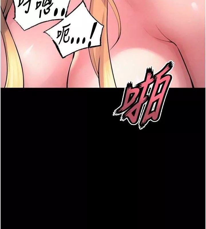 狱火重生 第15话 要不要當我的洩慾工具? - 第34页