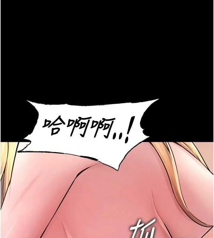 狱火重生 第15话 要不要當我的洩慾工具? - 第35页