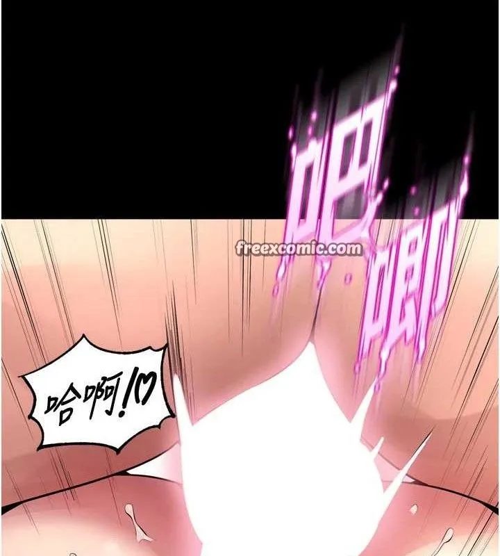 狱火重生 第15话 要不要當我的洩慾工具? - 第42页