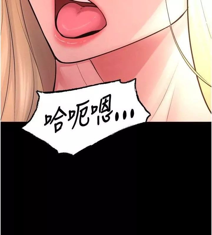 狱火重生 第15话 要不要當我的洩慾工具? - 第45页