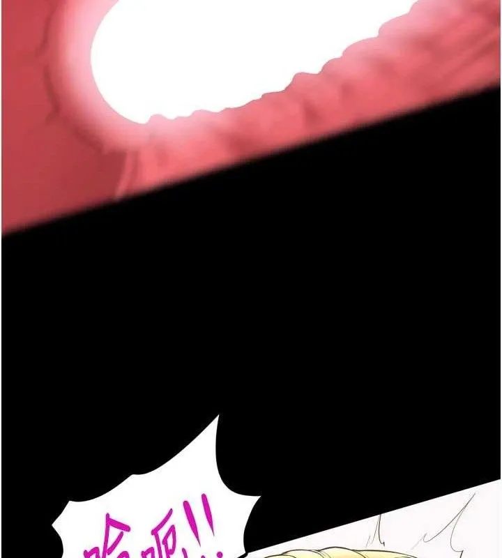 狱火重生 第15话 要不要當我的洩慾工具? - 第58页