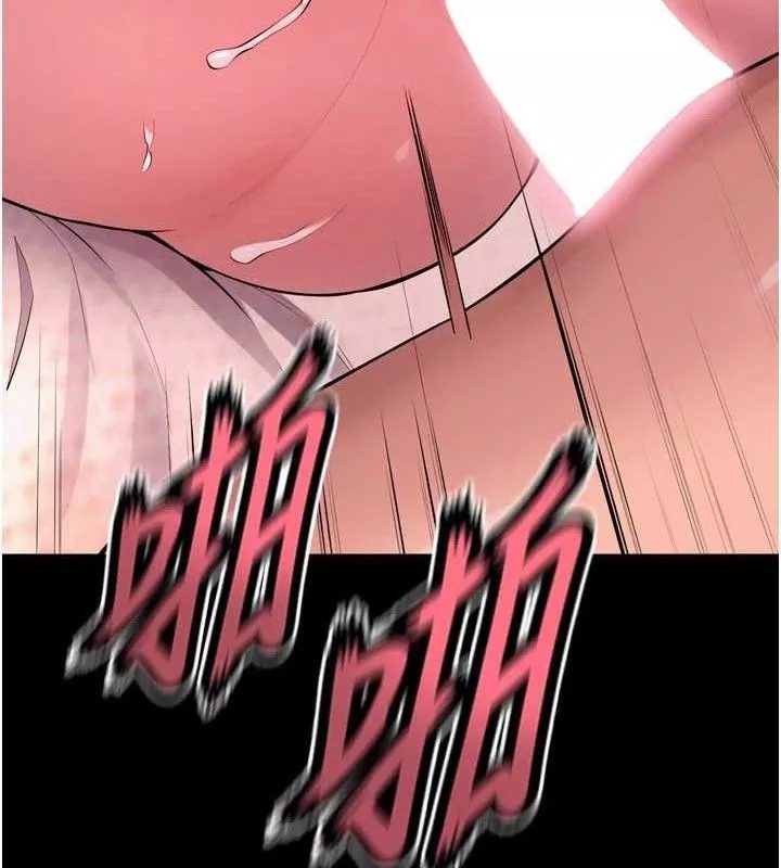 狱火重生 第15话 要不要當我的洩慾工具? - 第63页