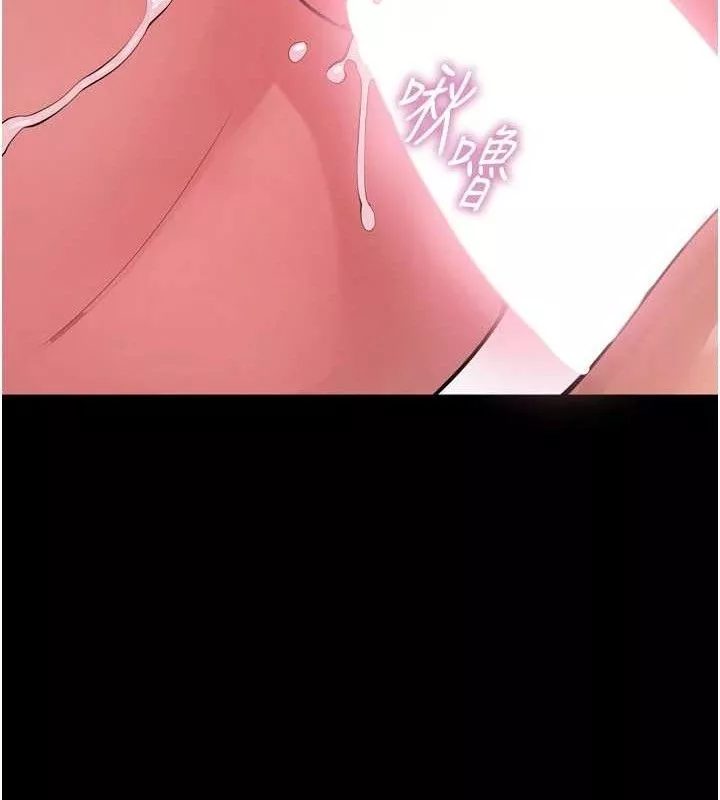 狱火重生 第15话 要不要當我的洩慾工具? - 第68页