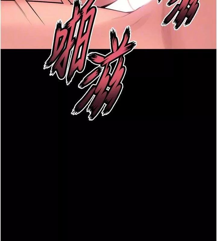 狱火重生 第15话 要不要當我的洩慾工具? - 第74页