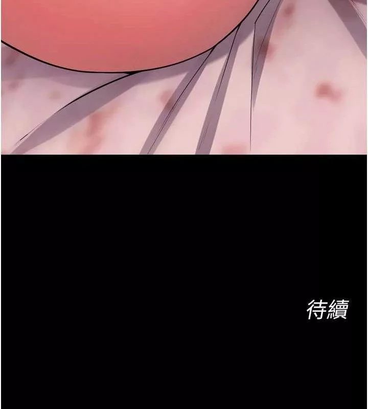 狱火重生 第15话 要不要當我的洩慾工具? - 第151页