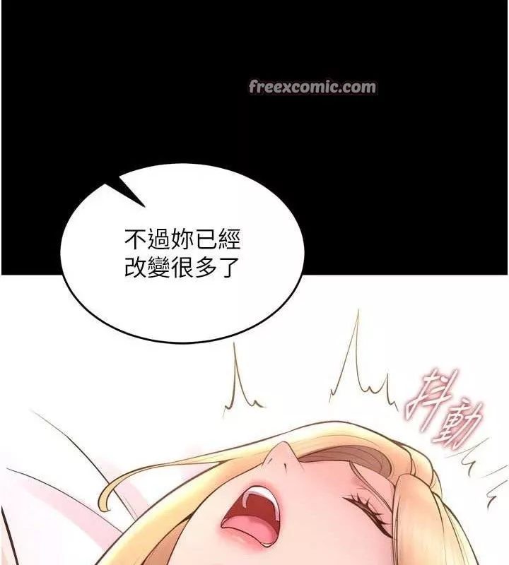 狱火重生 第16话 好想每天都被你臨幸 - 第28页