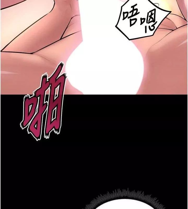 狱火重生 第16话 好想每天都被你臨幸 - 第32页