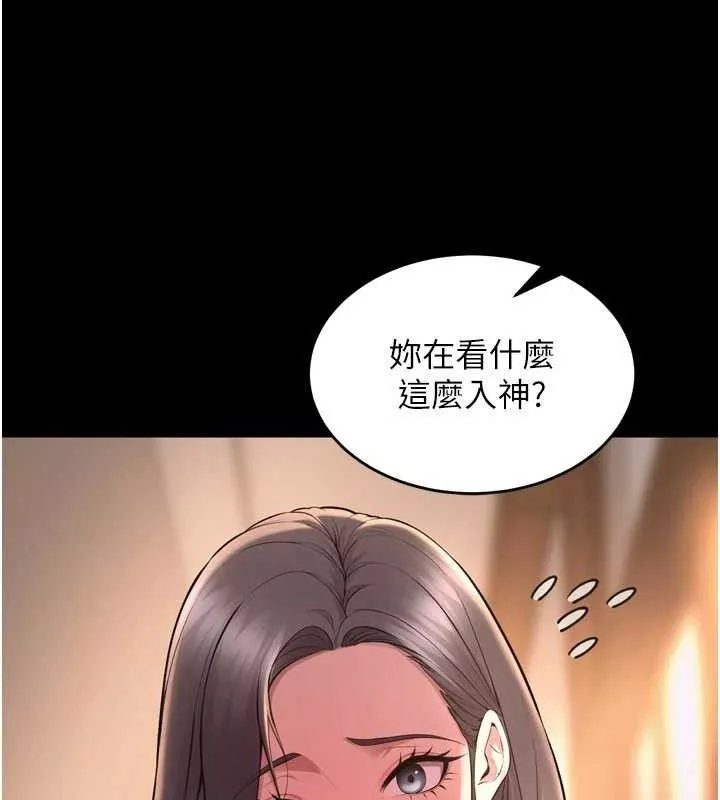 狱火重生 第16话 好想每天都被你臨幸 - 第68页