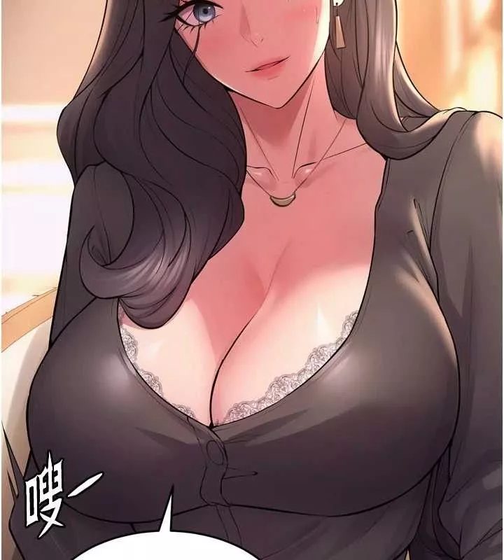 狱火重生 第16话 好想每天都被你臨幸 - 第69页