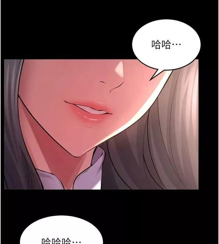 狱火重生 第16话 好想每天都被你臨幸 - 第119页