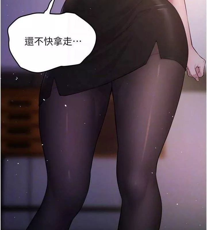 狱火重生 第16话 好想每天都被你臨幸 - 第139页
