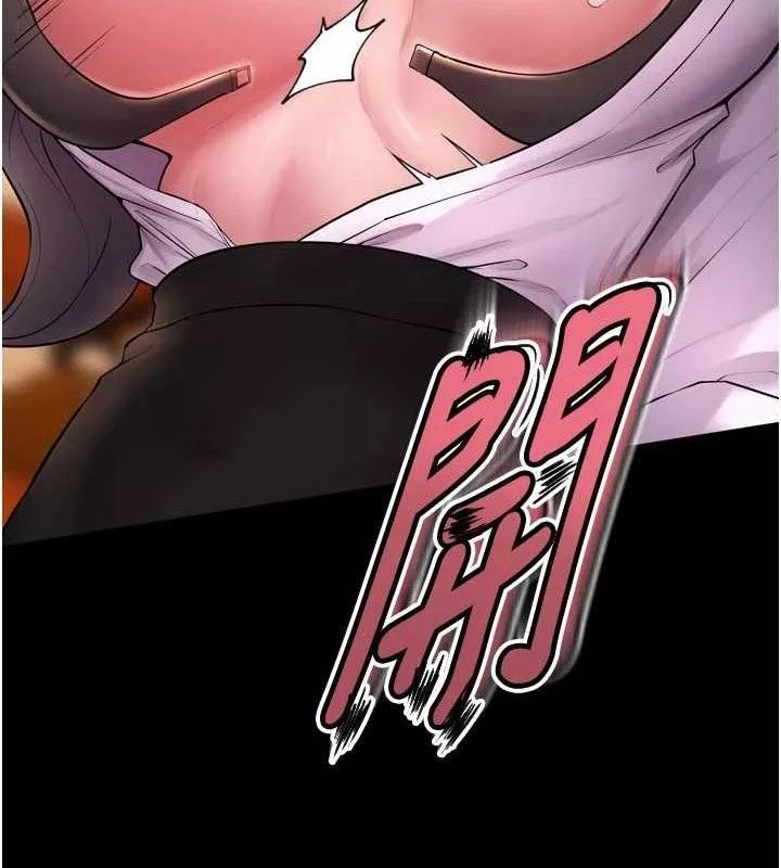 狱火重生 第16话 好想每天都被你臨幸 - 第153页