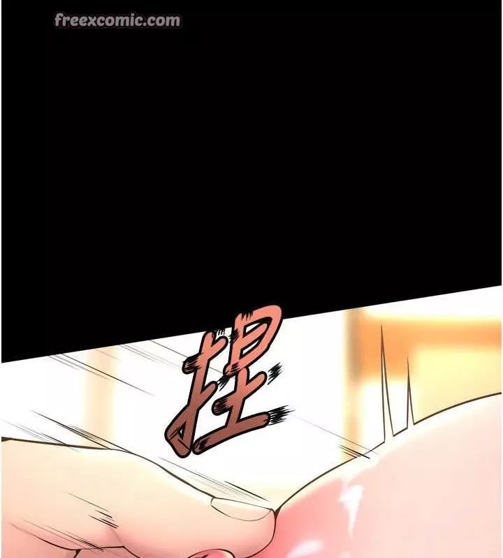 狱火重生 第16话 好想每天都被你臨幸 - 第154页
