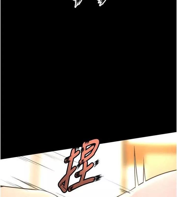 狱火重生 第17话 原來妳喜歡「這種玩法」 - 第5页