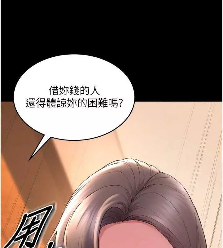 狱火重生 第17话 原來妳喜歡「這種玩法」 - 第19页