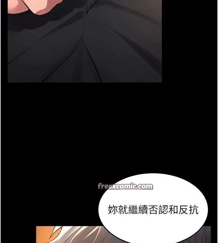 狱火重生 第17话 原來妳喜歡「這種玩法」 - 第28页