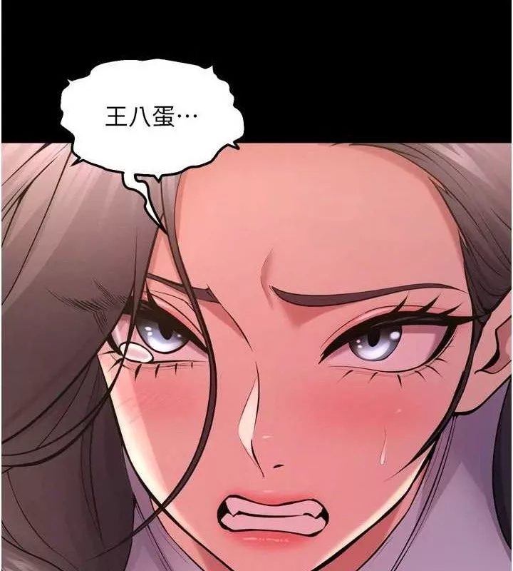 狱火重生 第17话 原來妳喜歡「這種玩法」 - 第34页