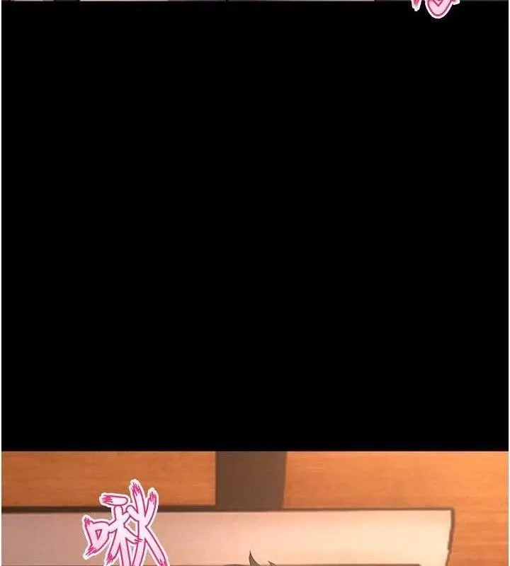 狱火重生 第17话 原來妳喜歡「這種玩法」 - 第43页