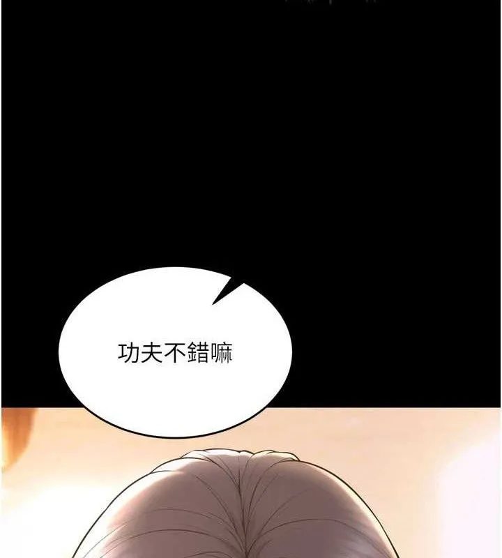 狱火重生 第17话 原來妳喜歡「這種玩法」 - 第48页