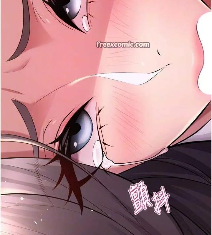 狱火重生 第17话 原來妳喜歡「這種玩法」 - 第56页