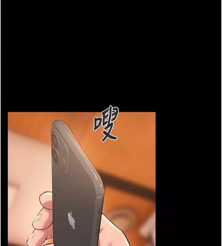 狱火重生 第17话 原來妳喜歡「這種玩法」 - 第60页