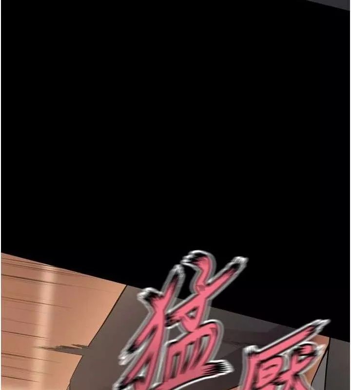 狱火重生 第17话 原來妳喜歡「這種玩法」 - 第63页