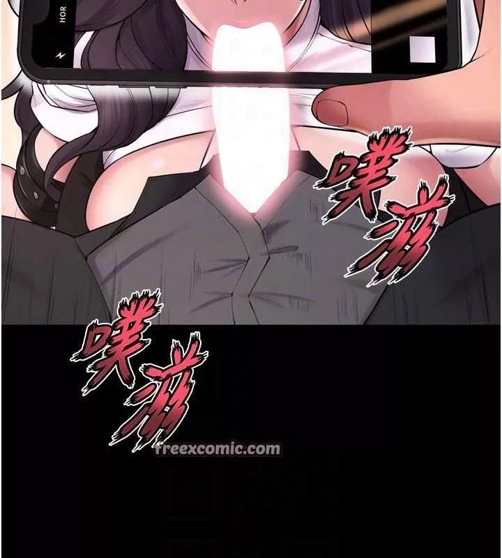 狱火重生 第17话 原來妳喜歡「這種玩法」 - 第70页