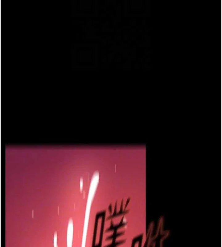 狱火重生 第17话 原來妳喜歡「這種玩法」 - 第71页