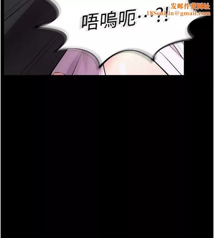 狱火重生 第17话 原來妳喜歡「這種玩法」 - 第80页