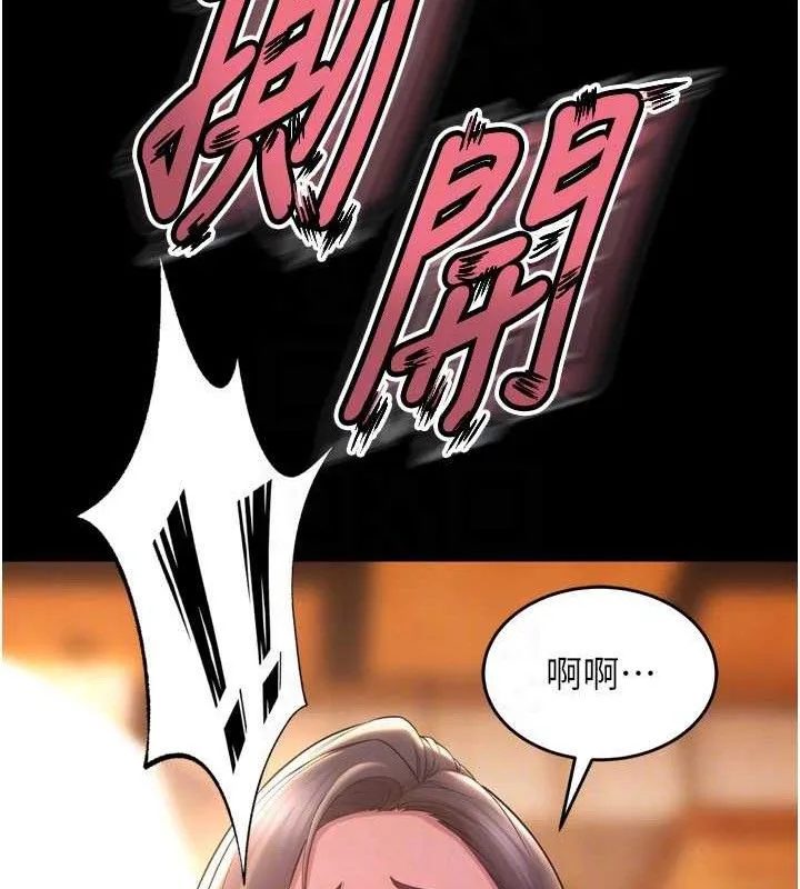 狱火重生 第17话 原來妳喜歡「這種玩法」 - 第93页