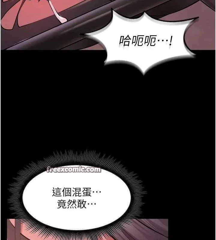 狱火重生 第17话 原來妳喜歡「這種玩法」 - 第111页