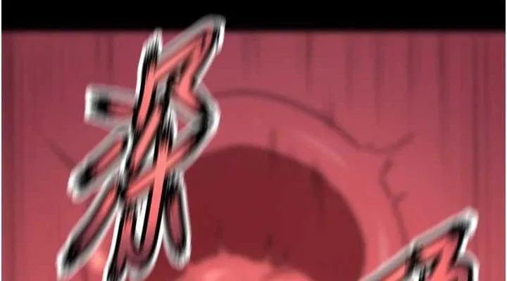狱火重生 第17话 原來妳喜歡「這種玩法」 - 第113页