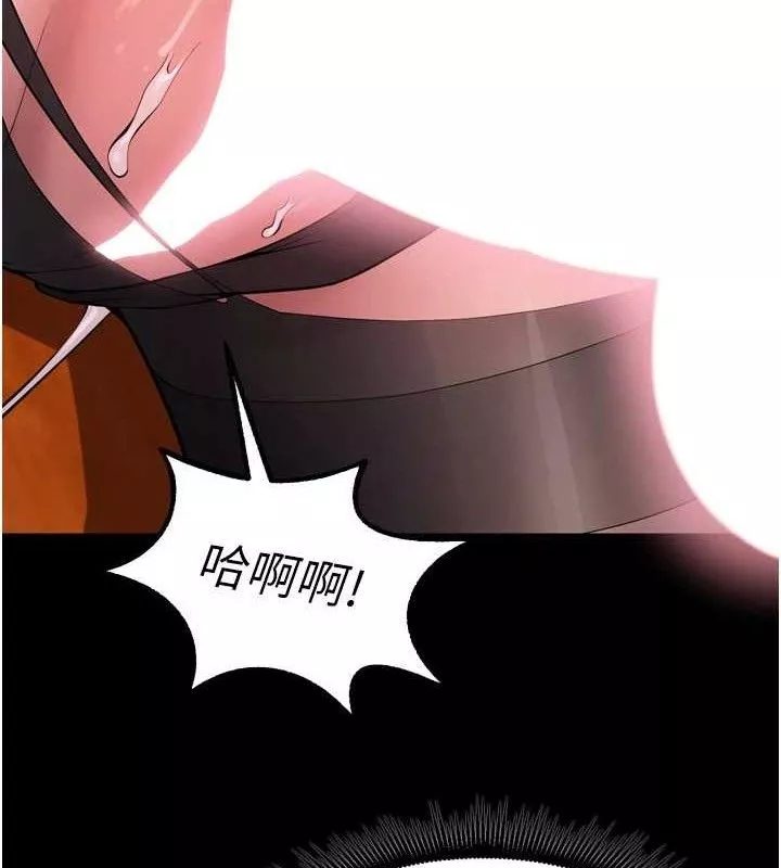 狱火重生 第17话 原來妳喜歡「這種玩法」 - 第152页