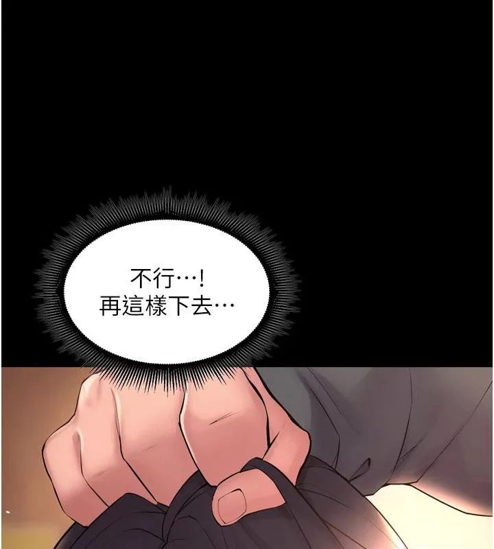 狱火重生 第18话 妳現在只能跪在我腳下吹 - 第16页