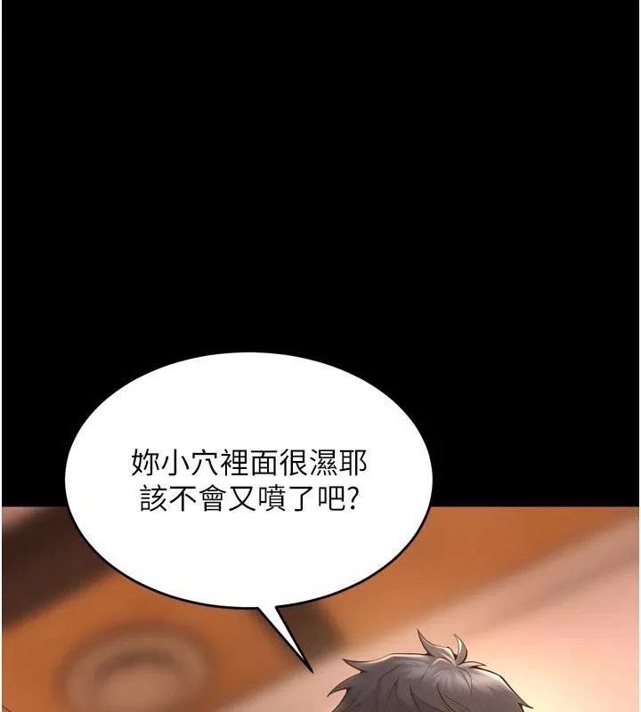 狱火重生 第18话 妳現在只能跪在我腳下吹 - 第19页