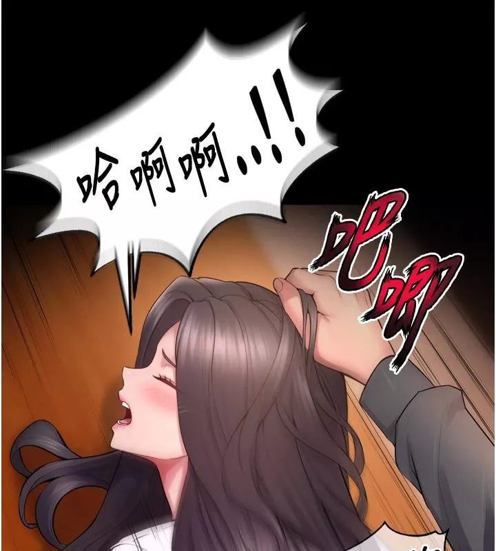 狱火重生 第18话 妳現在只能跪在我腳下吹 - 第30页