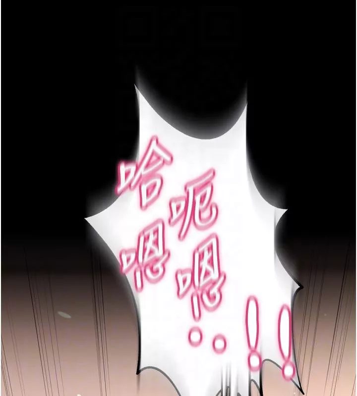 狱火重生 第18话 妳現在只能跪在我腳下吹 - 第43页
