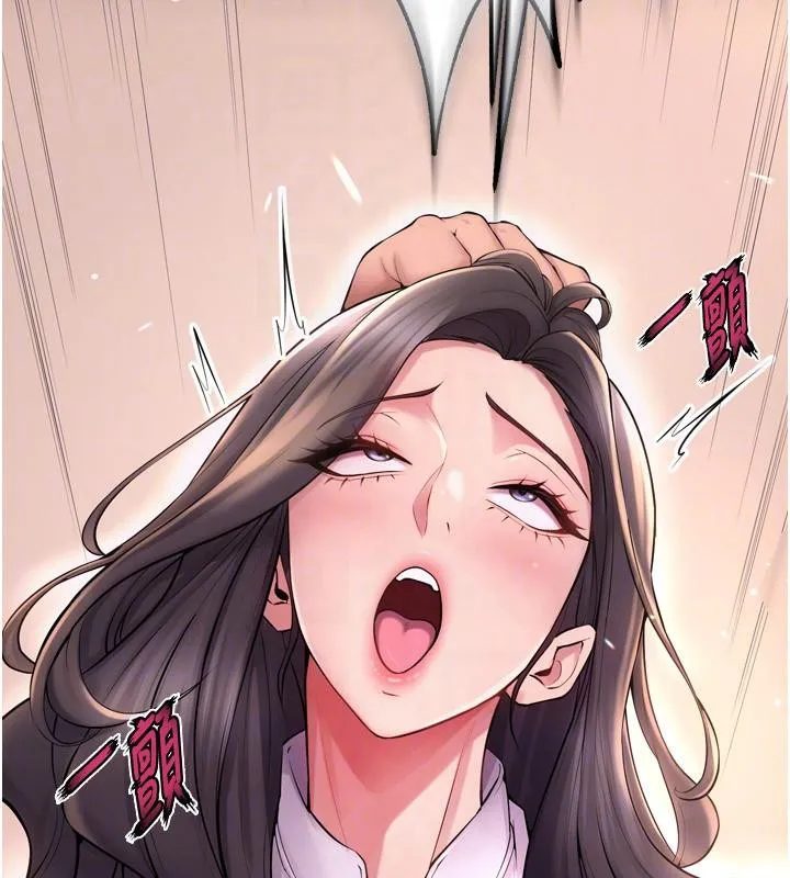 狱火重生 第18话 妳現在只能跪在我腳下吹 - 第44页
