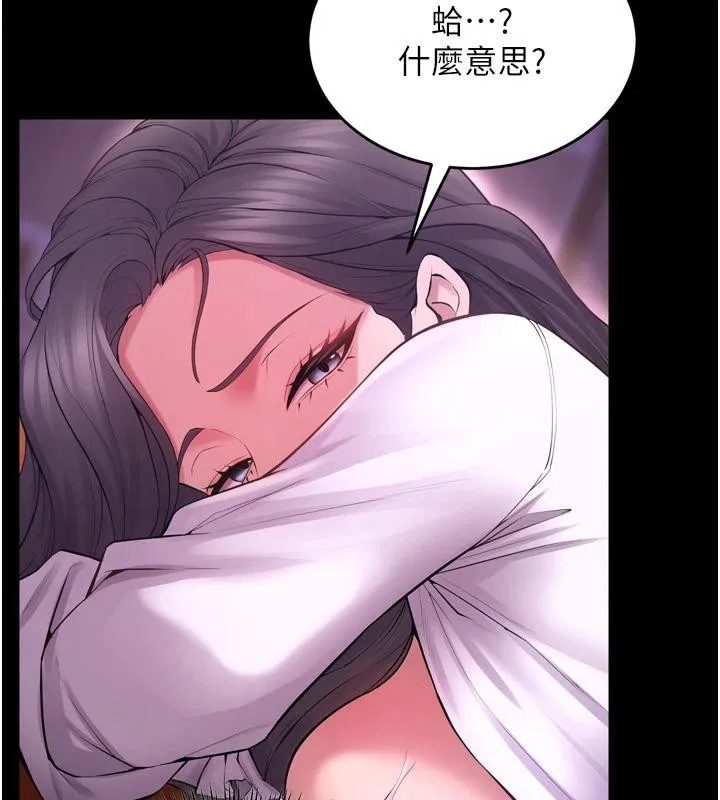 狱火重生 第18话 妳現在只能跪在我腳下吹 - 第58页
