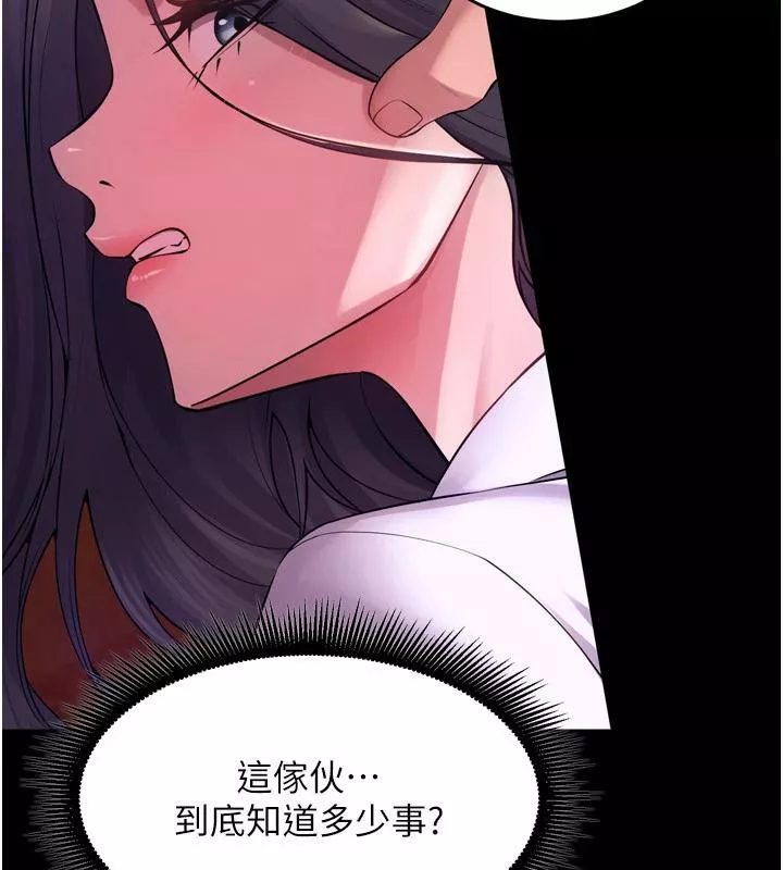 狱火重生 第18话 妳現在只能跪在我腳下吹 - 第77页