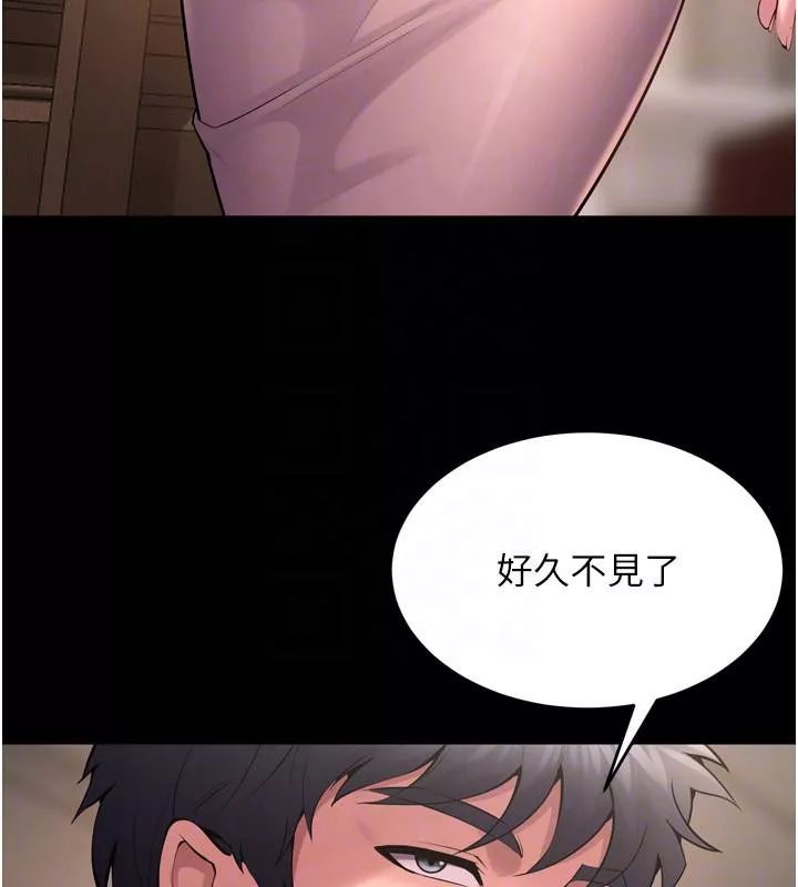 狱火重生 第18话 妳現在只能跪在我腳下吹 - 第100页