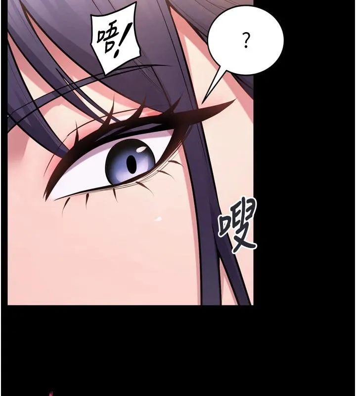 狱火重生 第18话 妳現在只能跪在我腳下吹 - 第105页