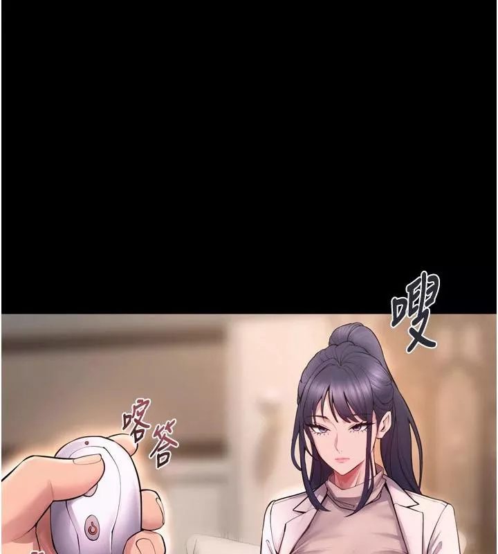 狱火重生 第18话 妳現在只能跪在我腳下吹 - 第112页