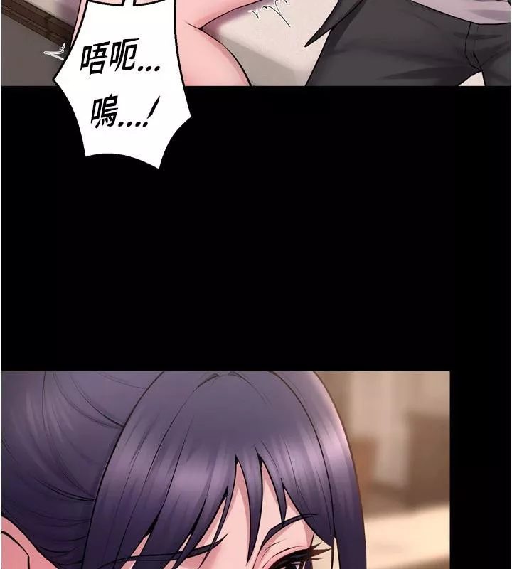 狱火重生 第18话 妳現在只能跪在我腳下吹 - 第134页