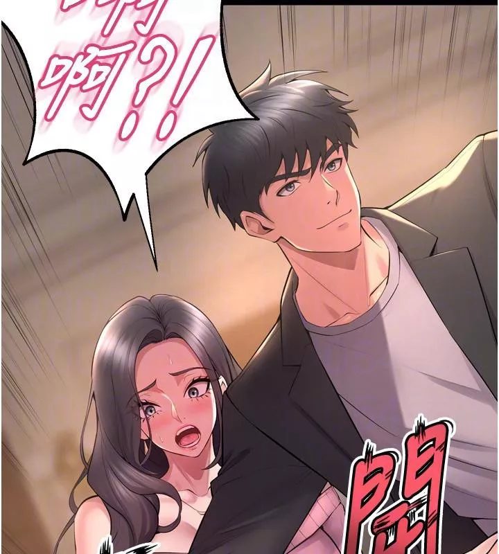 狱火重生 第18话 妳現在只能跪在我腳下吹 - 第148页