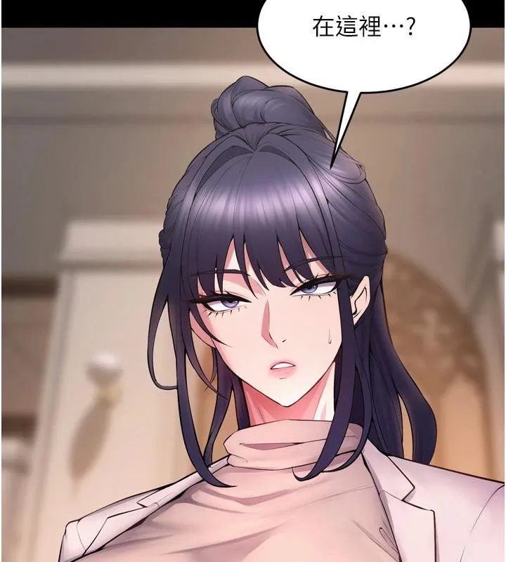 狱火重生 第18话 妳現在只能跪在我腳下吹 - 第162页