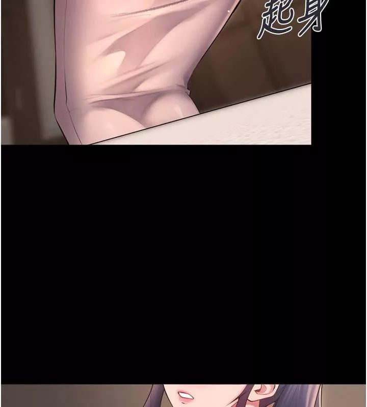 狱火重生 第18话 妳現在只能跪在我腳下吹 - 第169页