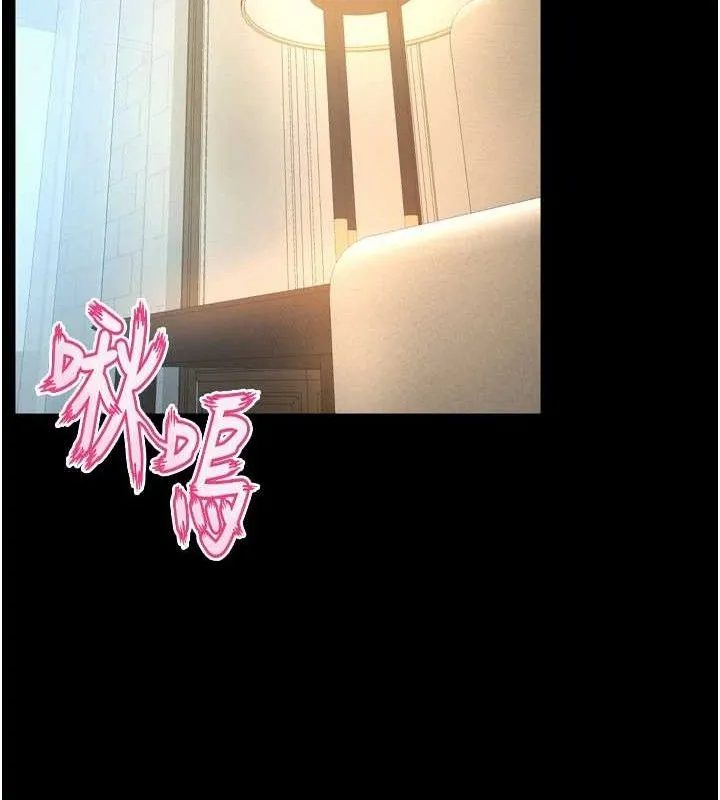 狱火重生 第19话 往溫熱的口腔播種 - 第15页